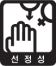 선정성
